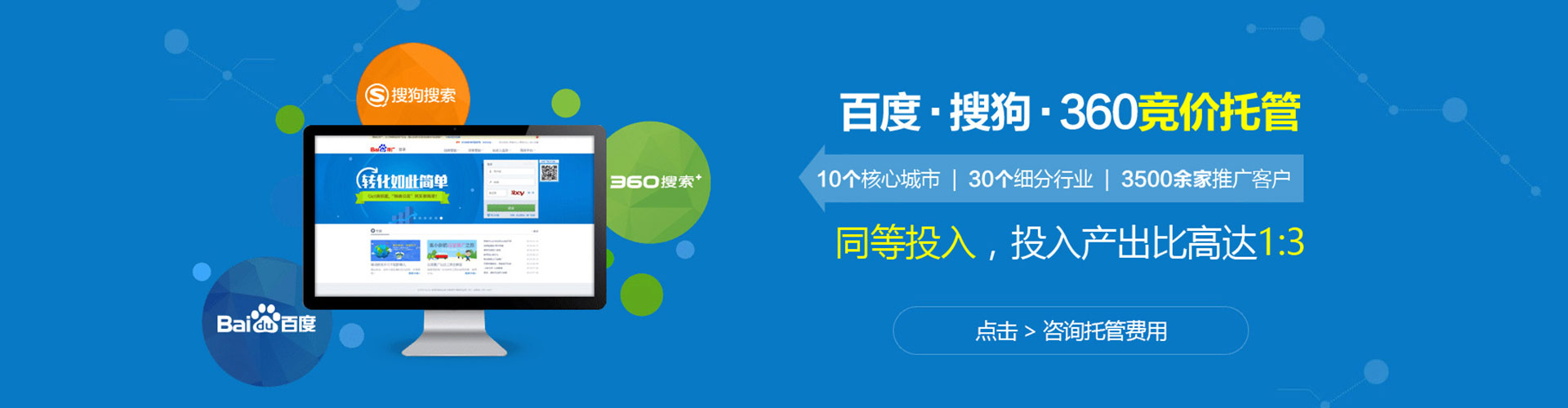 灵宝推广开户